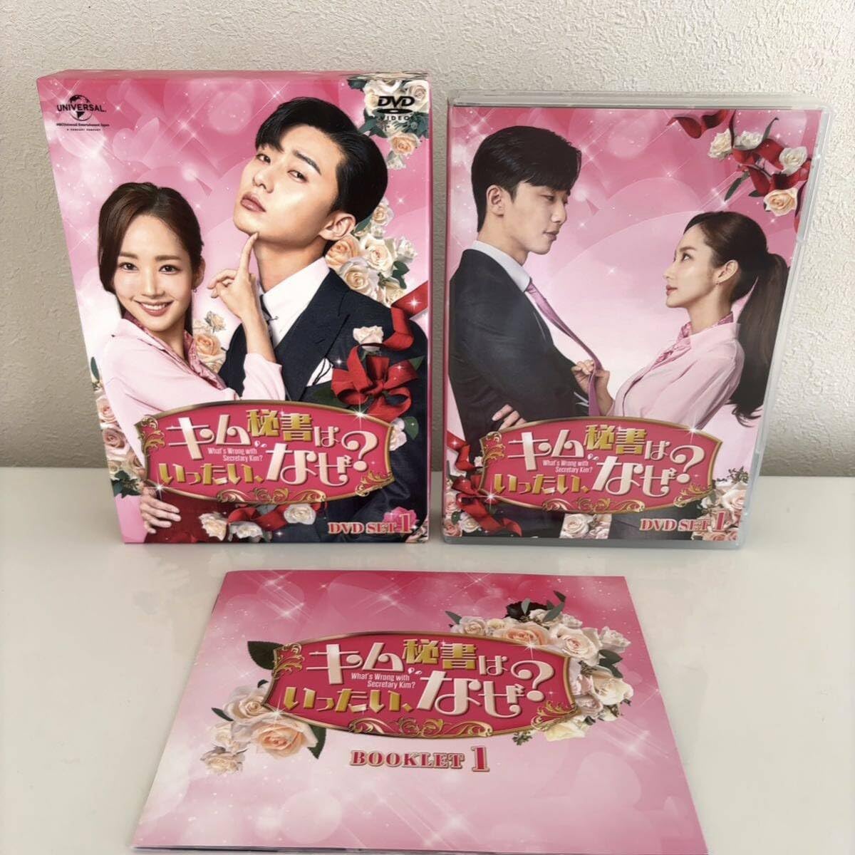 キム秘書はいったい,なぜ?』DVD SET1&SET2